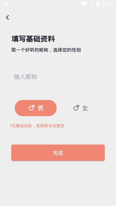 桃夭夭手机软件app截图