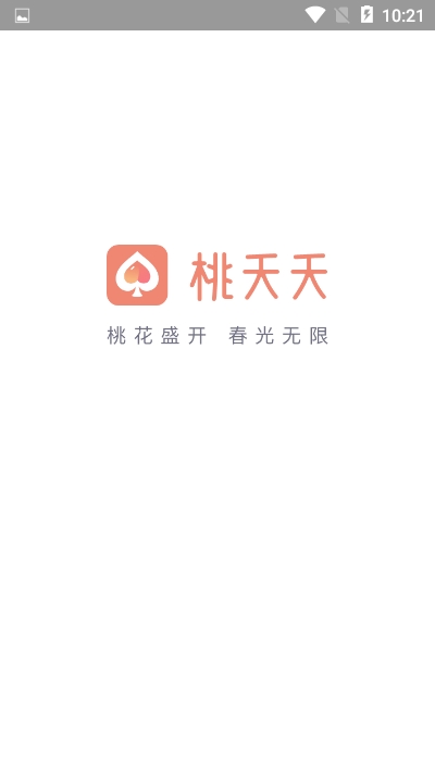 桃夭夭手机软件app截图