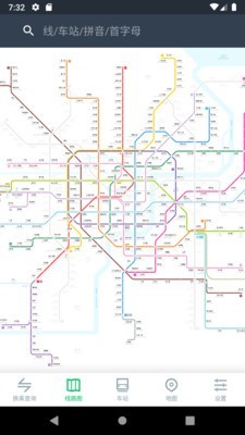 地铁通最新版手机软件app截图