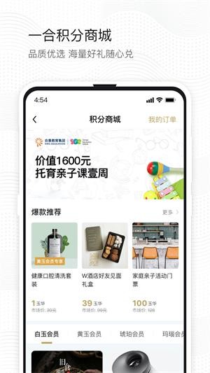 一合手机软件app截图