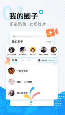 看看宝盒手机软件app截图