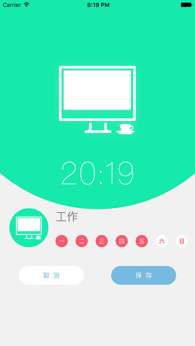 梦梦奈手机软件app截图