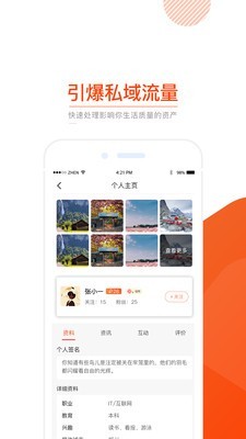 大德在线手机软件app截图