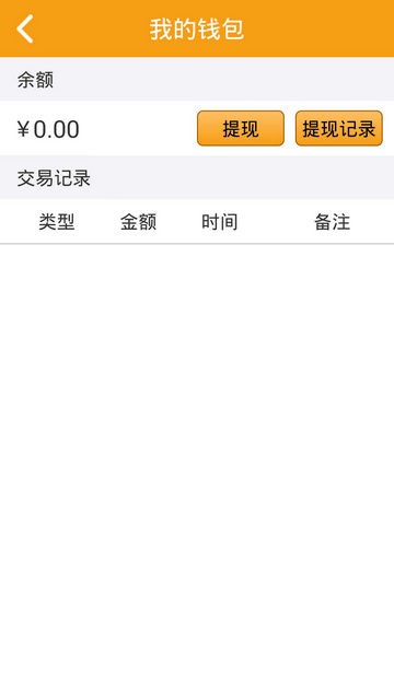 有享云商手机软件app截图