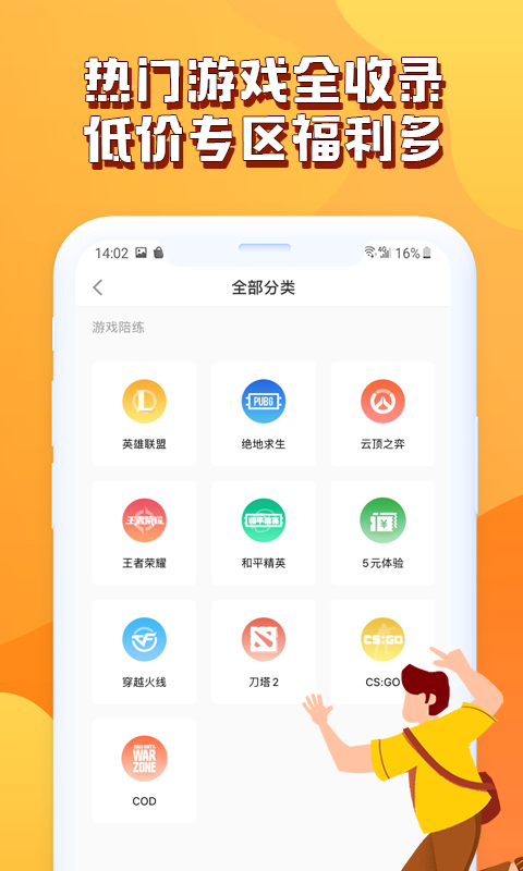 哈哈喵手机软件app截图