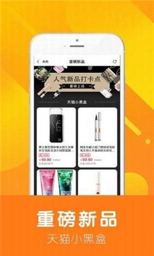 玉指购手机软件app截图