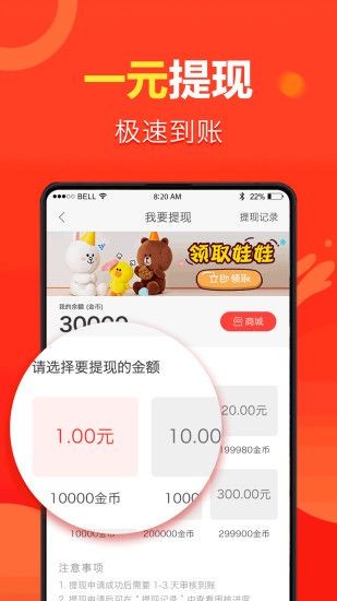 全民看点手机软件app截图