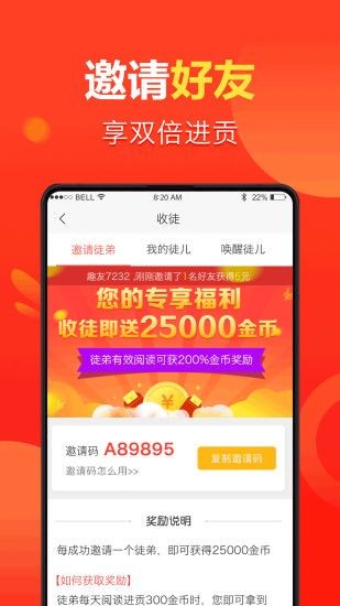 全民看点最新版手机软件app截图