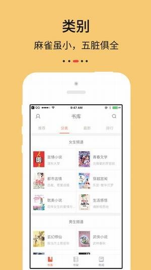 epub手机软件app截图