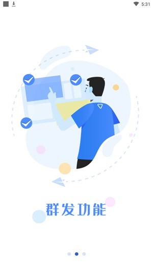 撩魅手机软件app截图