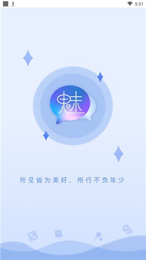 撩魅手机软件app截图