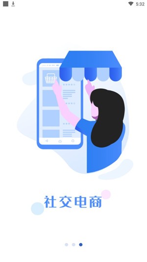 撩魅手机软件app截图