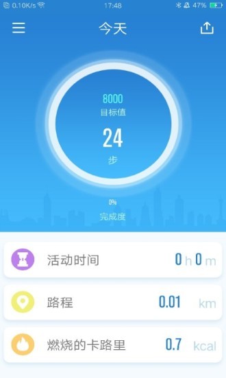 OhWatch手机软件app截图