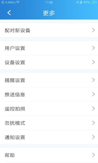 OhWatch手机软件app截图