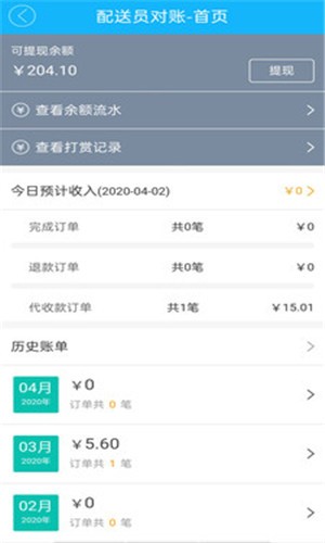 51快送最新版手机软件app截图