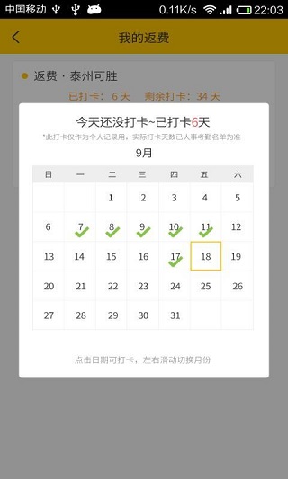 小豹招聘手机软件app截图