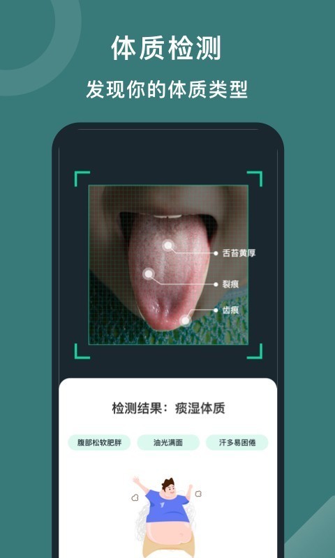 悦动圈手机软件app截图