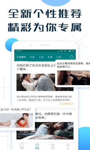 免费Hi小说手机软件app截图