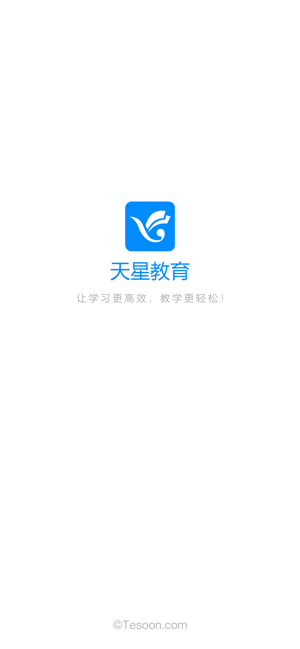 天星教育手机软件app截图