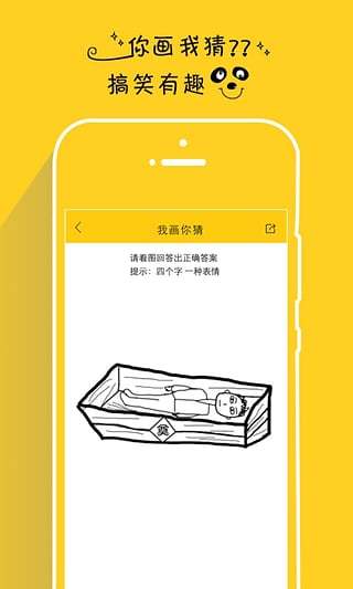 假装情侣最新版手机软件app截图