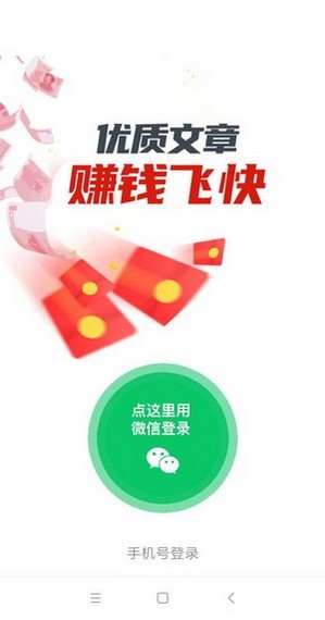 龙虾阅读手机软件app截图