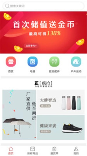 优尚品手机软件app截图