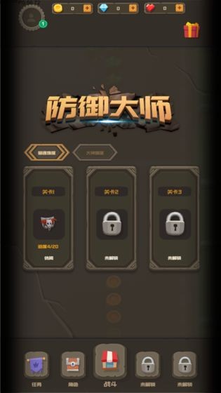 符文之语手游app截图