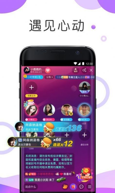 耳海手机软件app截图