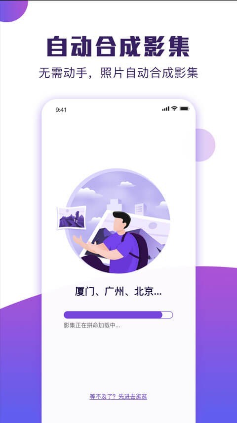 POCO卡点最新版手机软件app截图