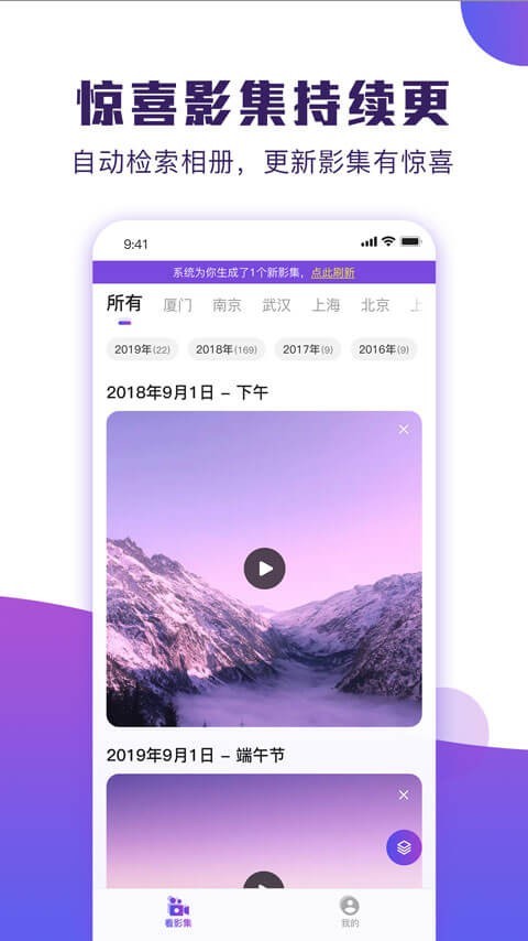 POCO卡点最新版手机软件app截图