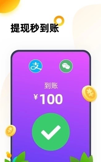 五聊最新版手机软件app截图