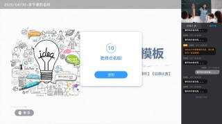 典心课堂手机软件app截图