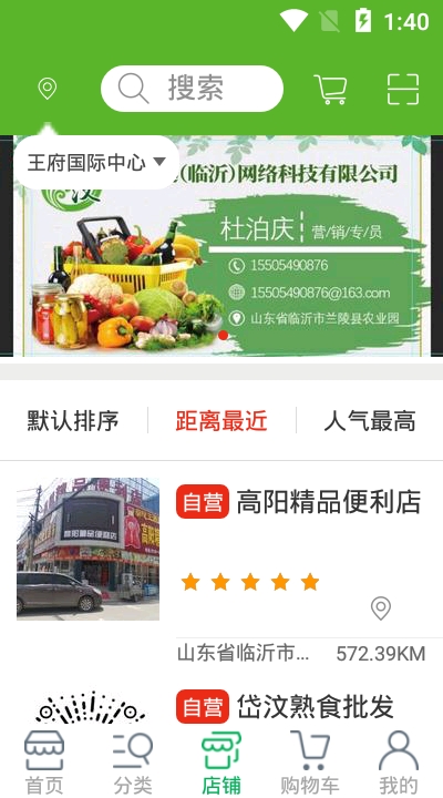 岱汶手机软件app截图