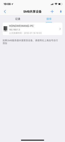 黑匣子Player手机软件app截图