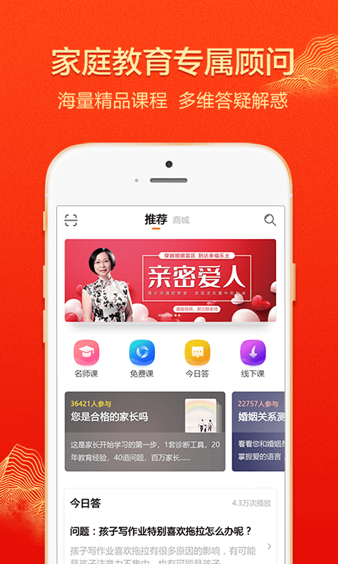 大于众学手机软件app截图