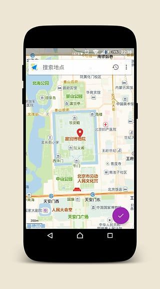 模拟位置手机软件app截图