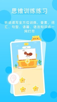 天天乐学手机软件app截图