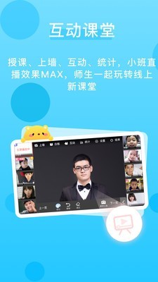 天天乐学最新版手机软件app截图