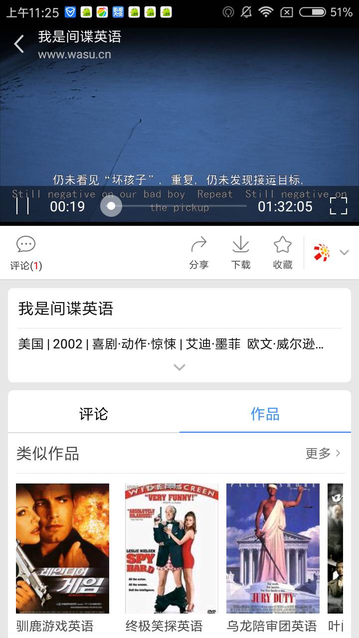 百度影视大全手机软件app截图