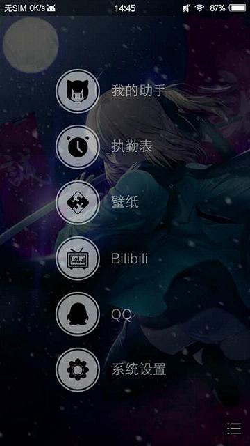 梦梦奈1.0.8正式版手机软件app截图