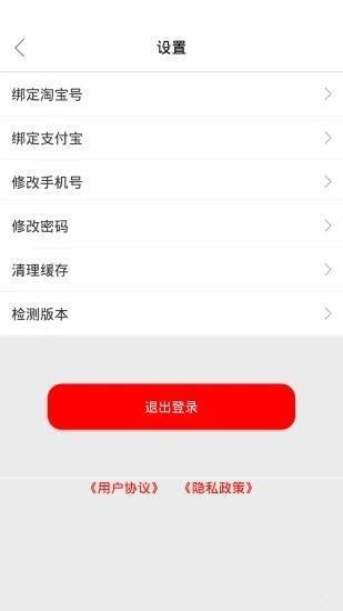 芋果手机软件app截图