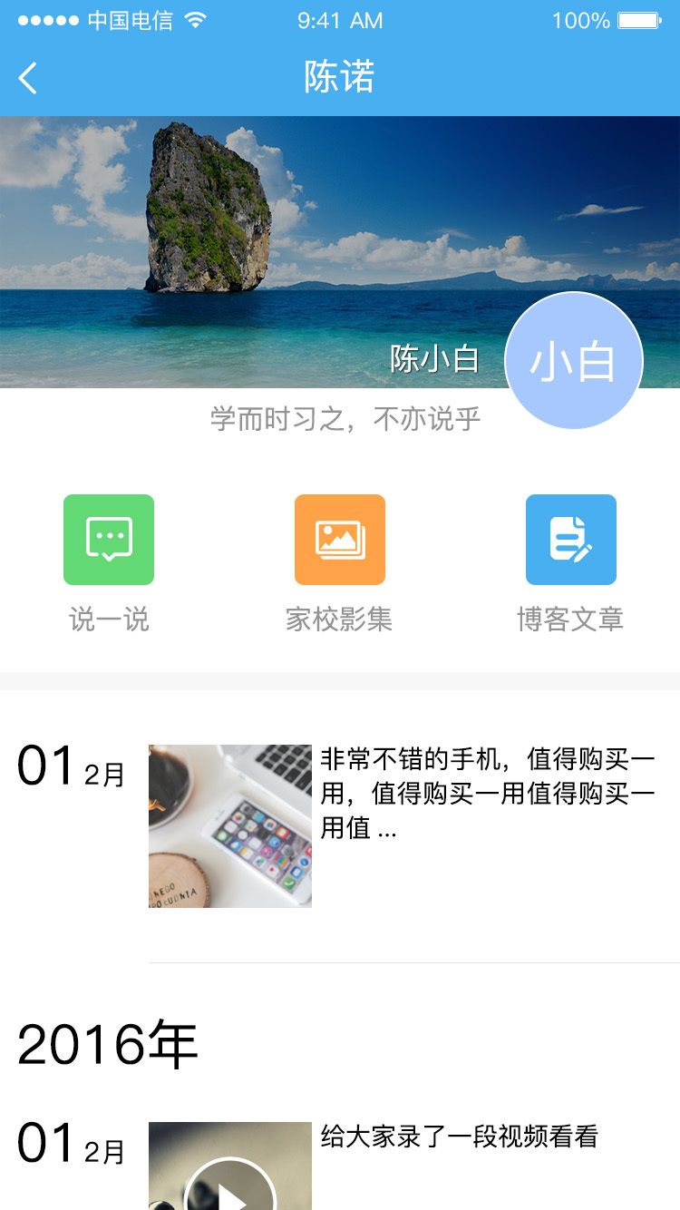 简至教育云手机软件app截图