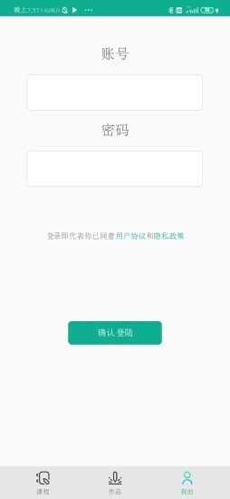 诚筑说手机软件app截图