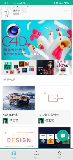 诚筑说手机软件app截图