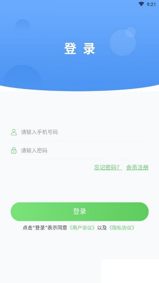 去嗨皮手机软件app截图