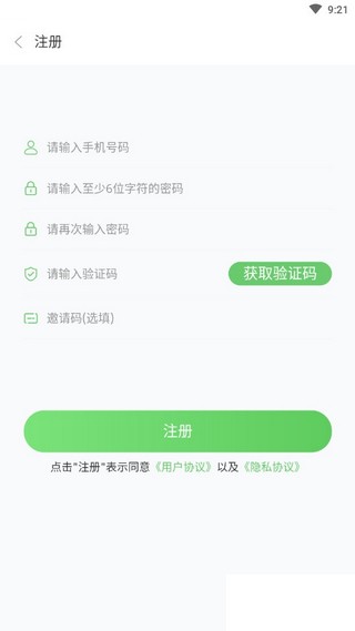 去嗨皮手机软件app截图