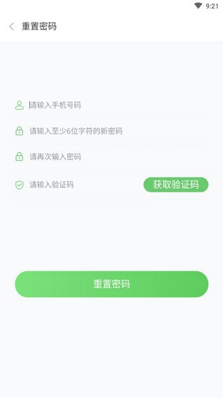 去嗨皮手机软件app截图