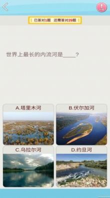 AR幻石学院手机软件app截图