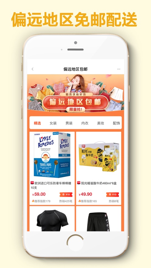 蜗皮手机软件app截图