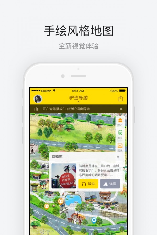 黄鹤楼最新版手机软件app截图